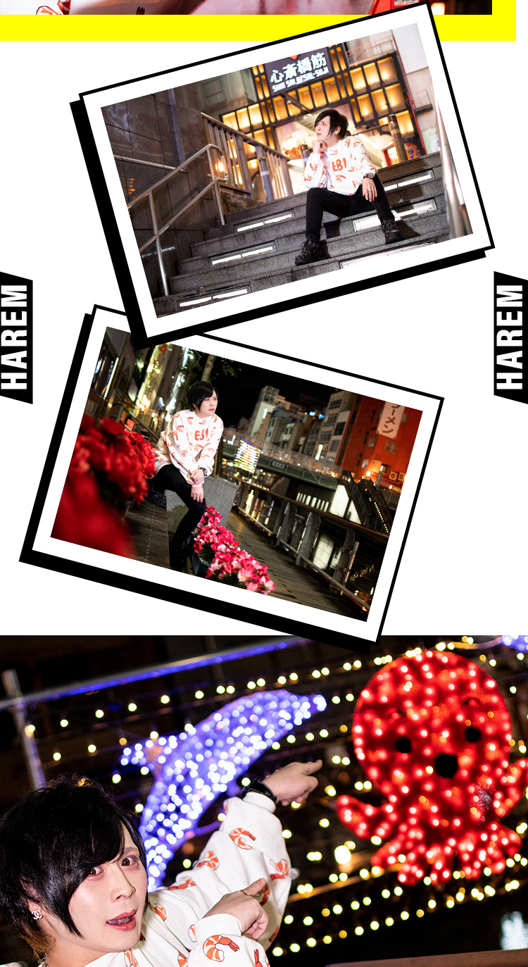 「HAREM」の愛されキャラの轟 来輝!!