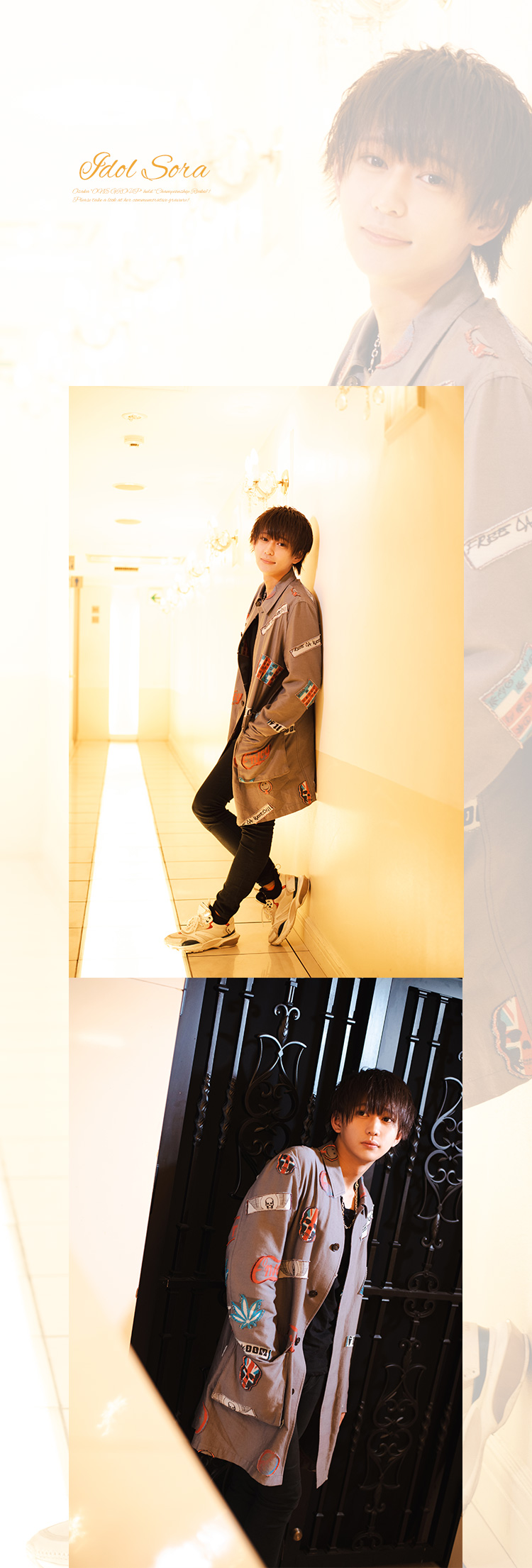 大阪『ONE GROUP』アイドル☆宇宙