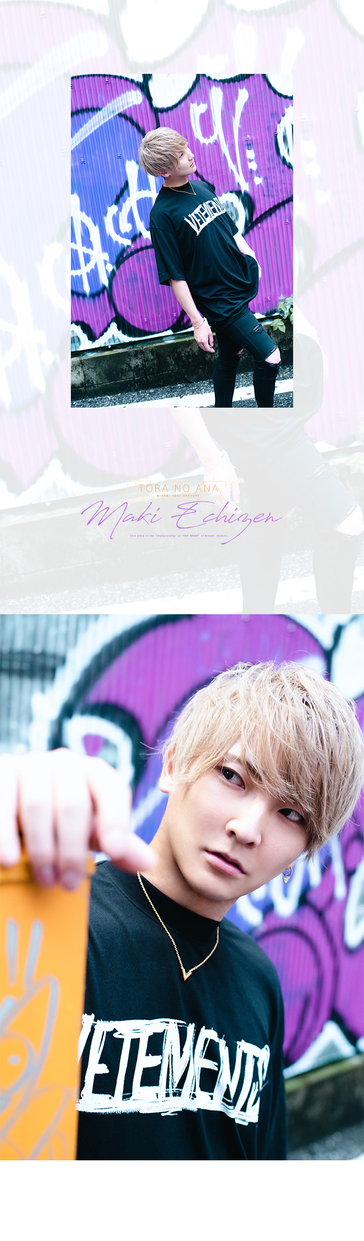 『ONE GROUP』チャンピオンシップ入賞♪