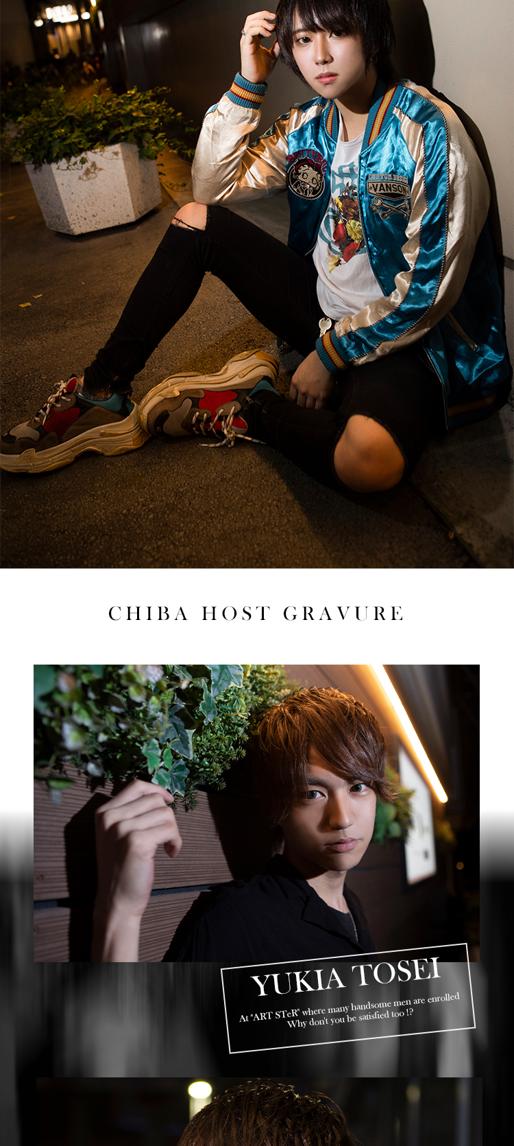 『ART STeR』からお2人が登場!!