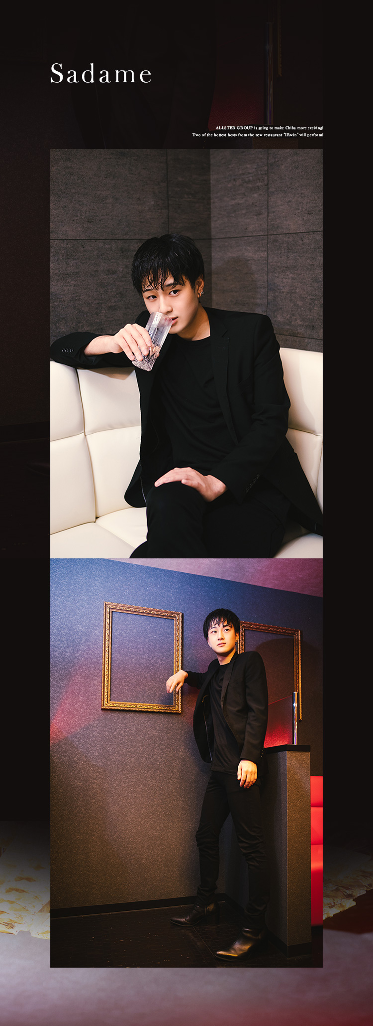 高級ラグジュアリー空間”Architect”