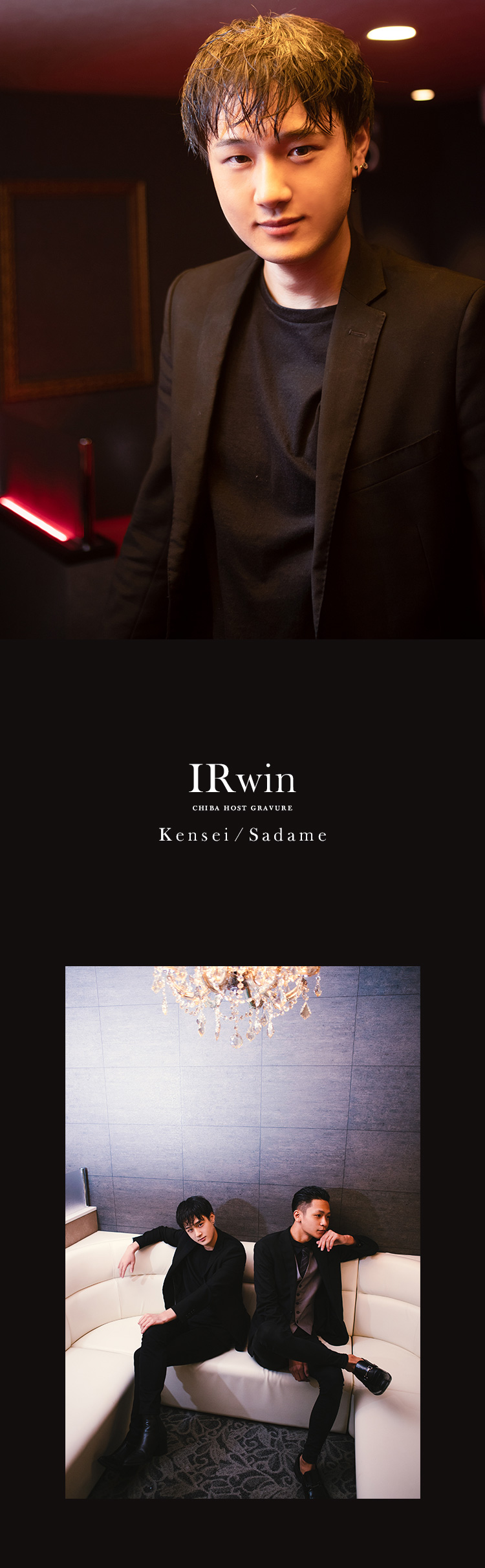 高級ラグジュアリー空間”Architect”