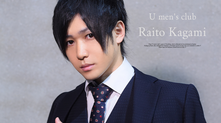 癒し系ダンディホスト・鏡 月のピングラビア☆