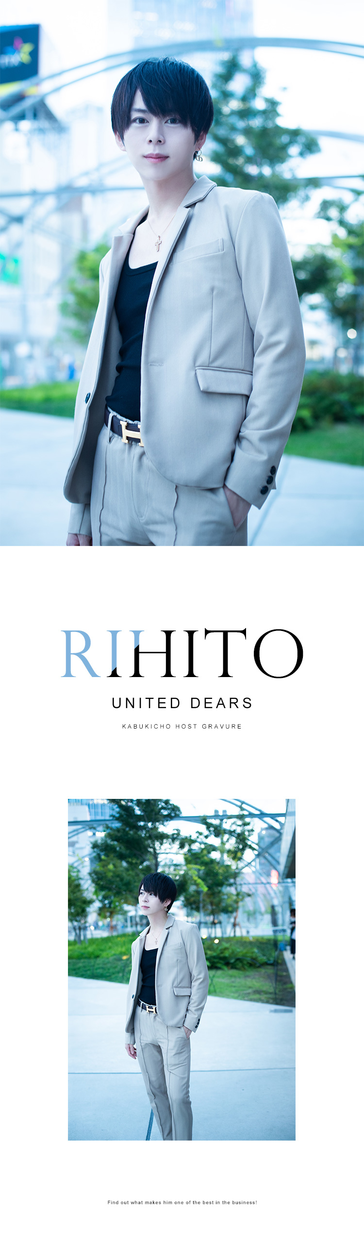 リヒトの魅力に迫る!!