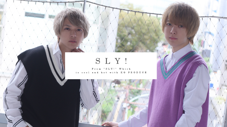 クールに熱いホストクラブ「SLY!」より水城 羽琉&音瑠が登場☆