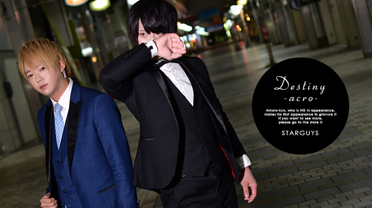 今「Destiny -acro-」一押しの2名がコラボ!!