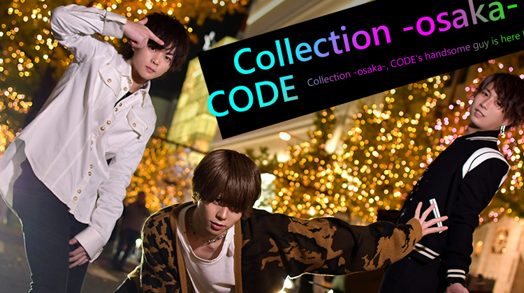 Collection -osaka-、CODEのコラボグラビア!!