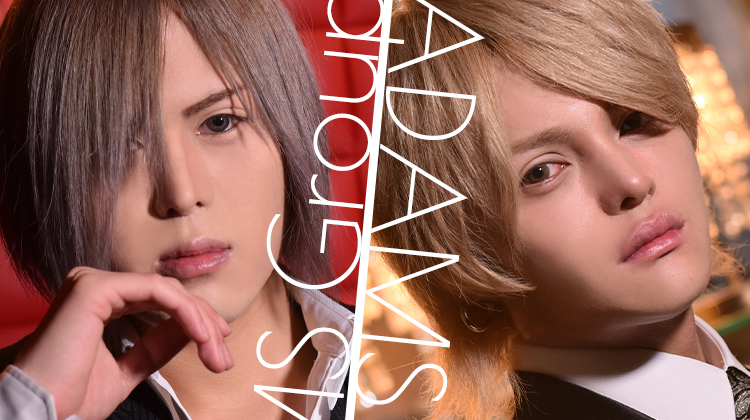 「ADAMS GROUP」の顔を務める2名による豪華コラボ特集!!