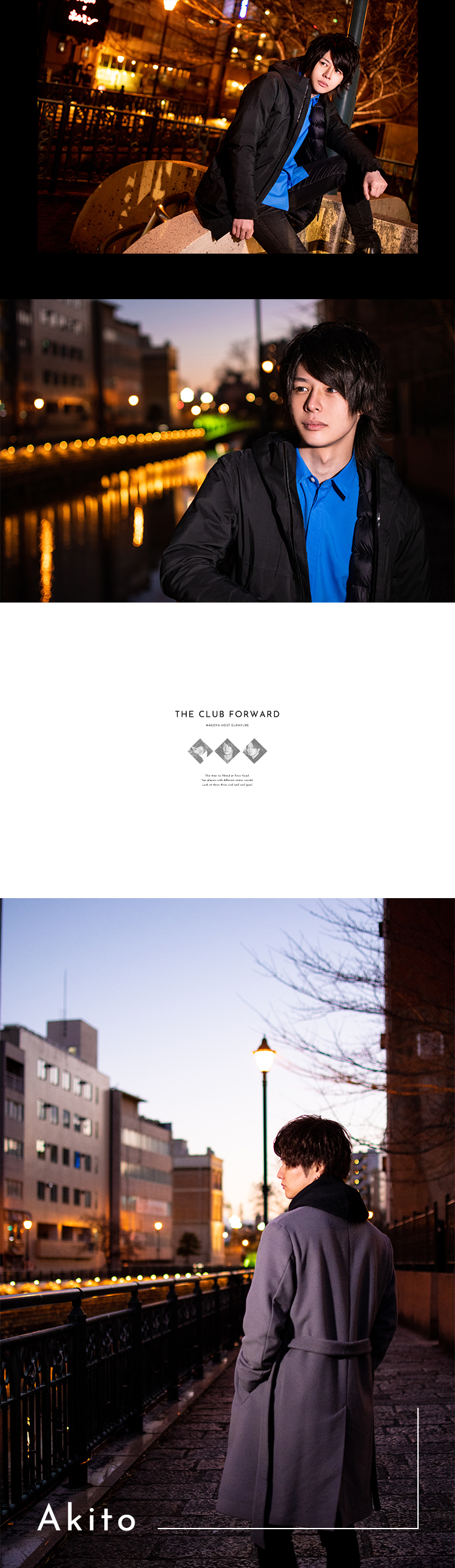 「THE CLUB FORWARD」のスタープレイヤー☆