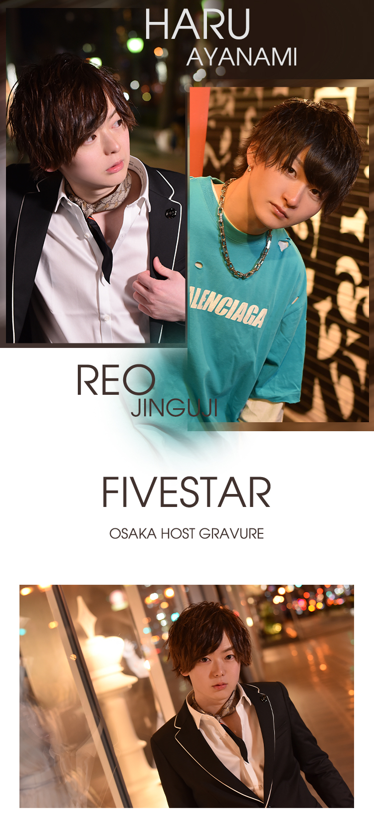 人気上昇中!! 綾波 ハル&神宮寺 玲王が登場♪