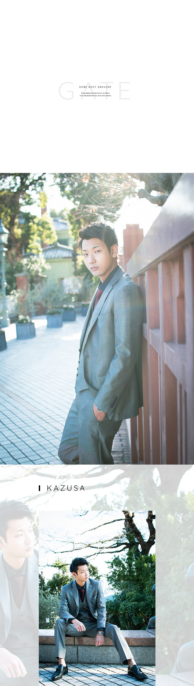 神戸異人館でベテランのMASAYAくんと新人の和沙くんのコラボ企画