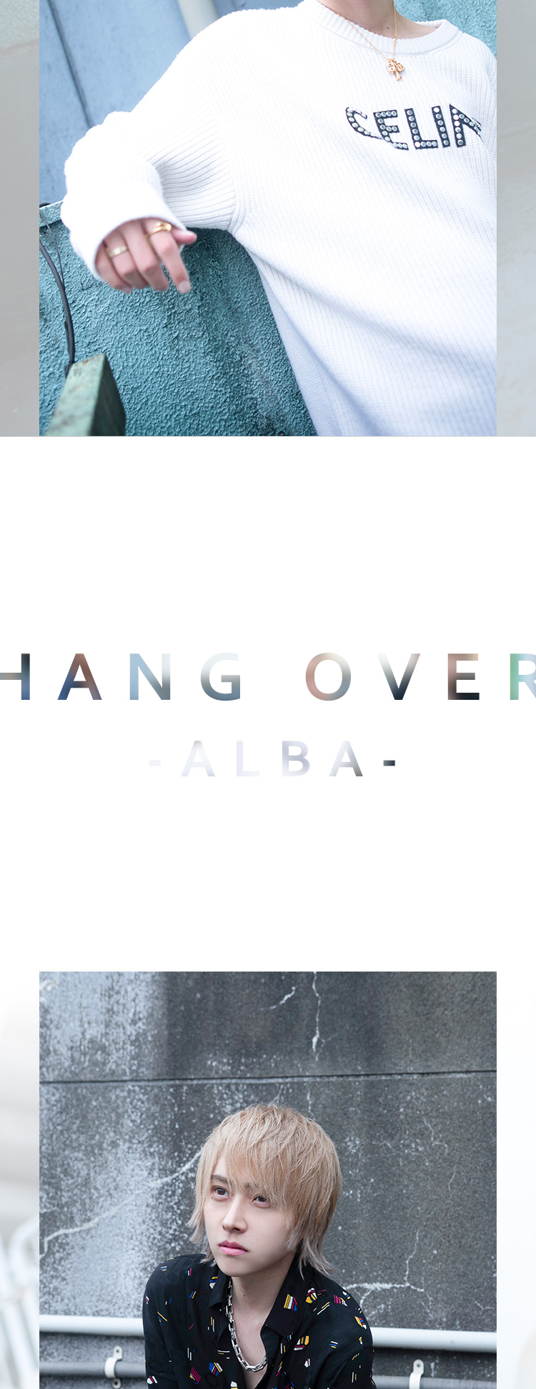 『HANG OVER -ALBA-』から3名が登場!!