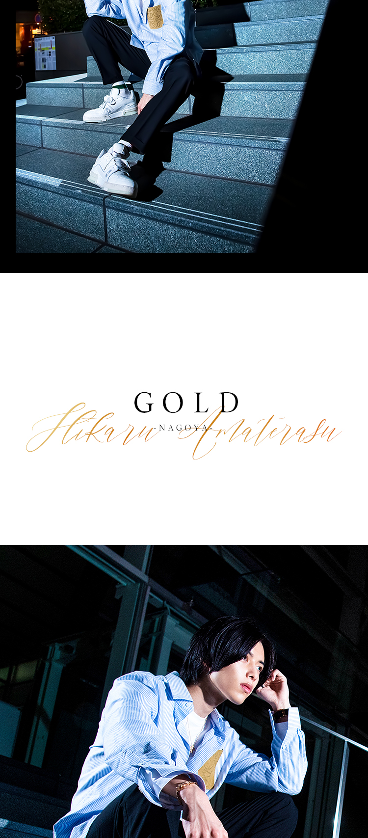 話題の天照 煌くんがピンで出演!!