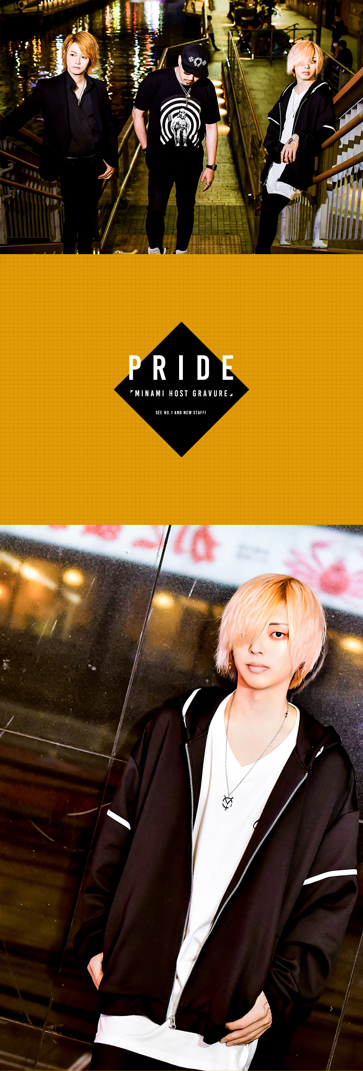 朝比奈 一真と新人スタッフ2名が出演!!