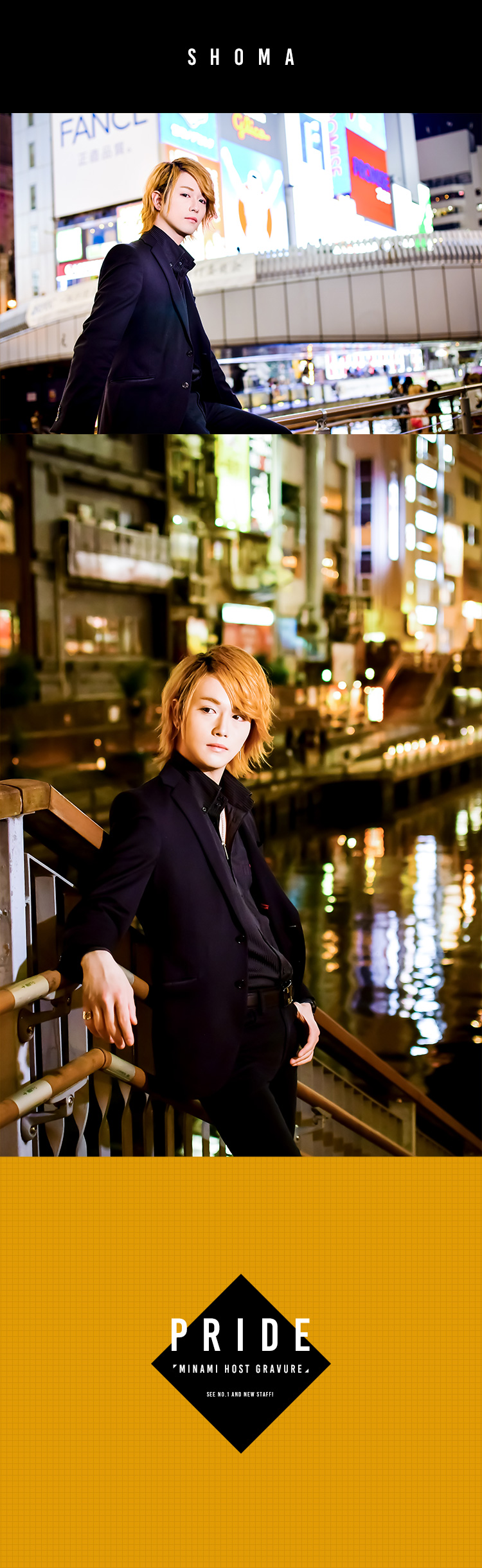 朝比奈 一真と新人スタッフ2名が出演!!