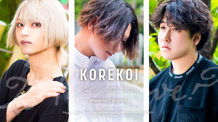 神戸で最高のおもてなしを!!