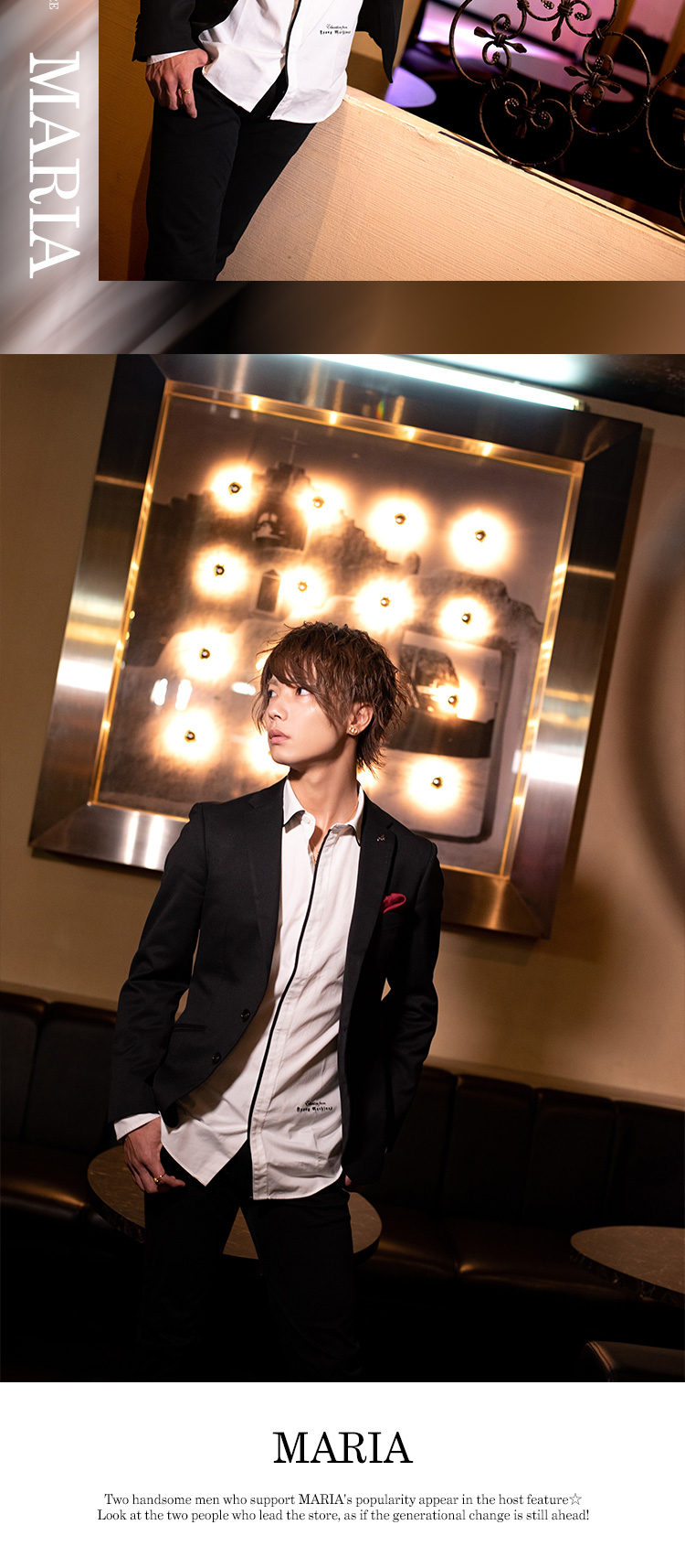 注目プレイヤー2名が満を持してホスト特集に登場!! 彼らの一挙手一投足が後輩スタッフたちの見本に♪