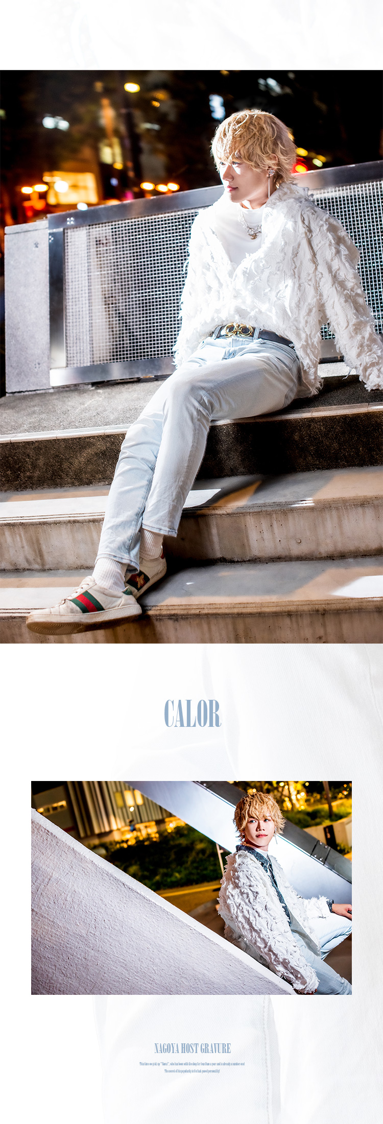 『様』くんの魅力はマイペースな性格なのか!? 彼から出るオーラとは!?