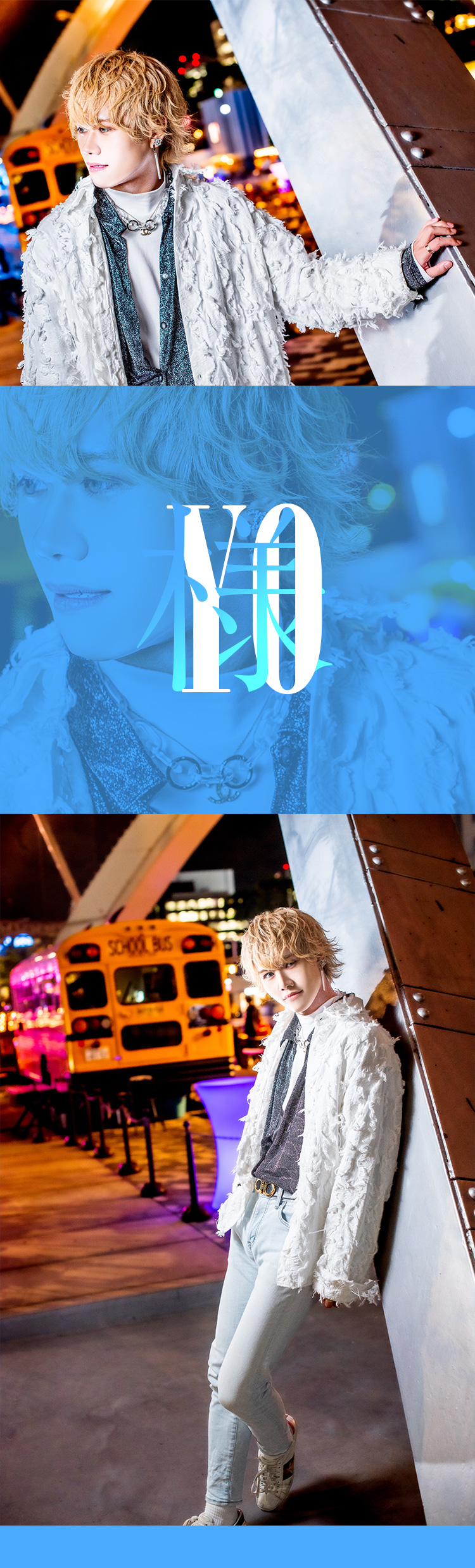 『様』くんの魅力はマイペースな性格なのか!? 彼から出るオーラとは!?