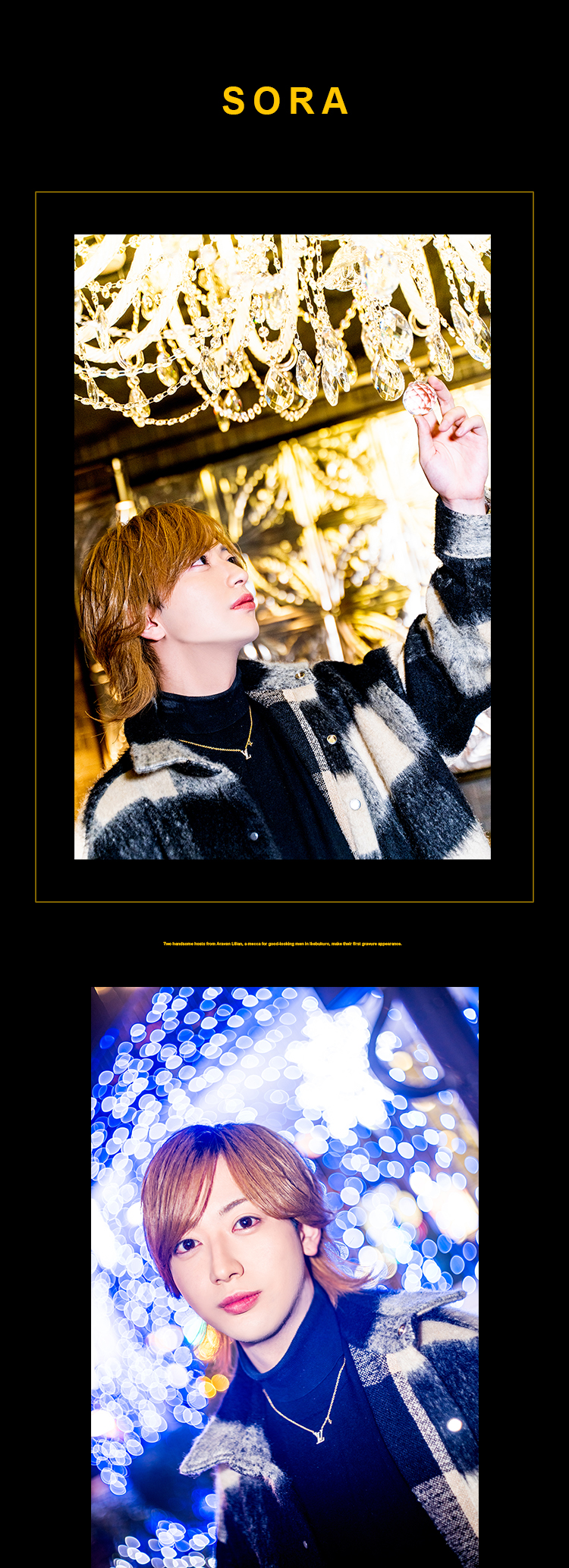 池袋『Aravan Lilian』よりイケメン2名がグラビアに登場!!