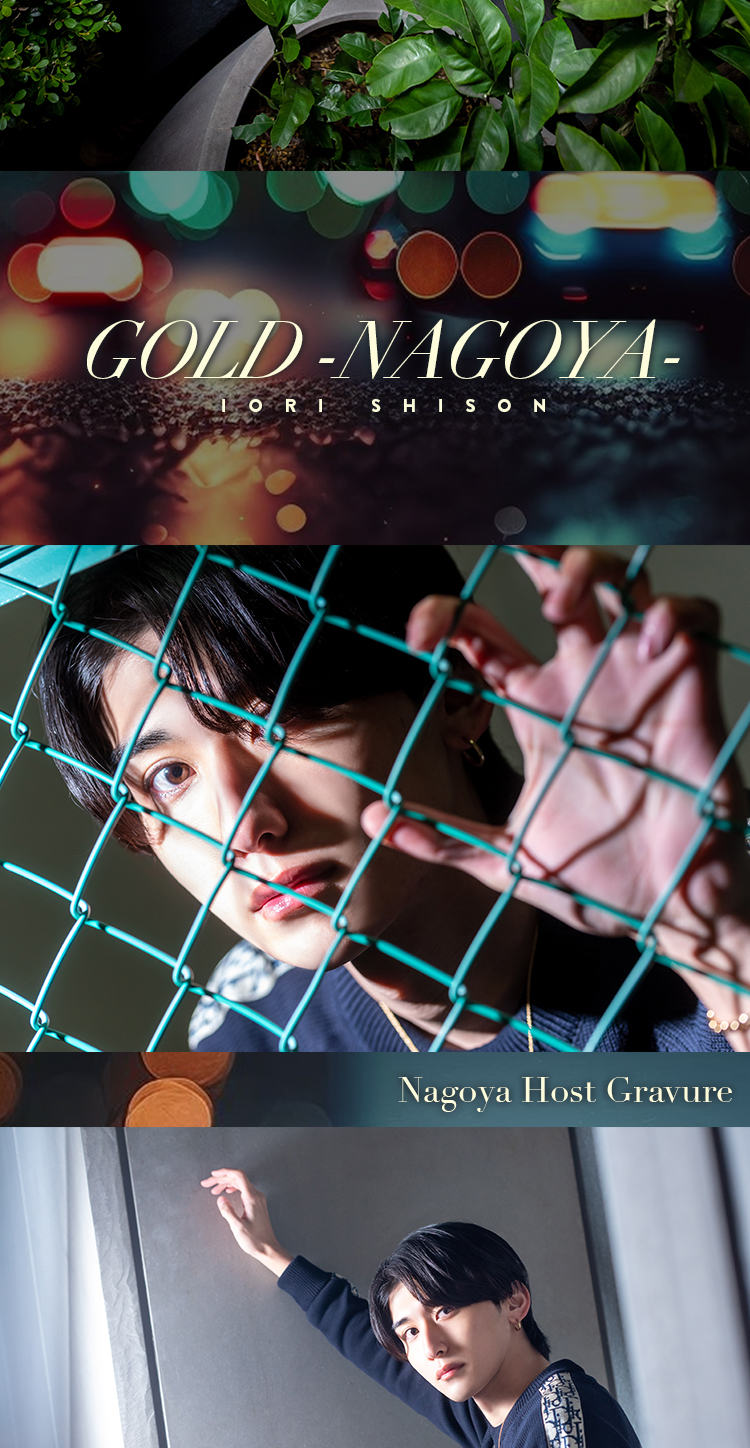 顔面最強クラスの名古屋の人気店にはまだまだ男前が多数存在!!