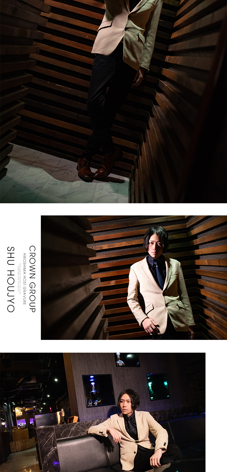 物静かながら存在感抜群! 鳳城 シュウ!!