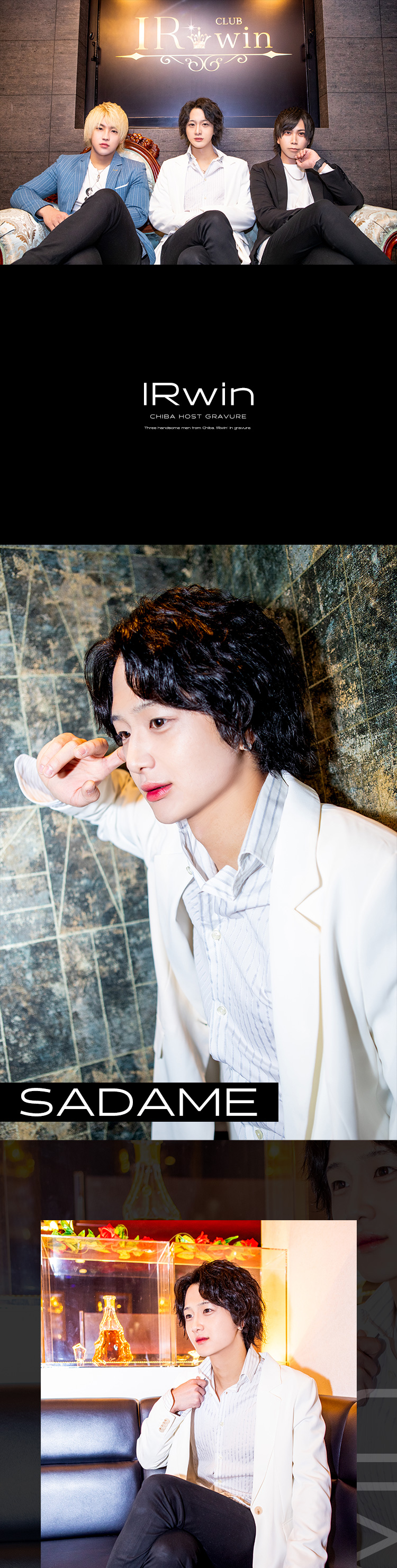 『Architect』のイケメン3人がグラビアに登場!!