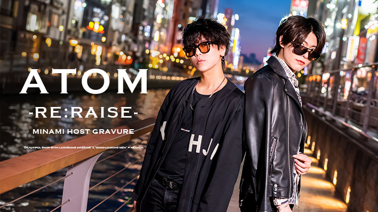 「豪華内装の美しいお店」×「イケメン」=天国