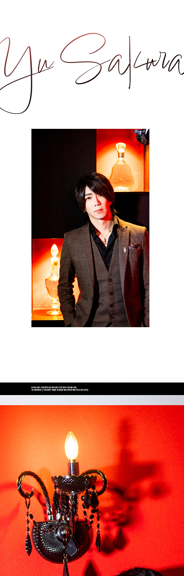 U men's clubの注目すべき人気ホストのひとり、「咲蘭 悠」。まだまださらなる魅力を開花中。