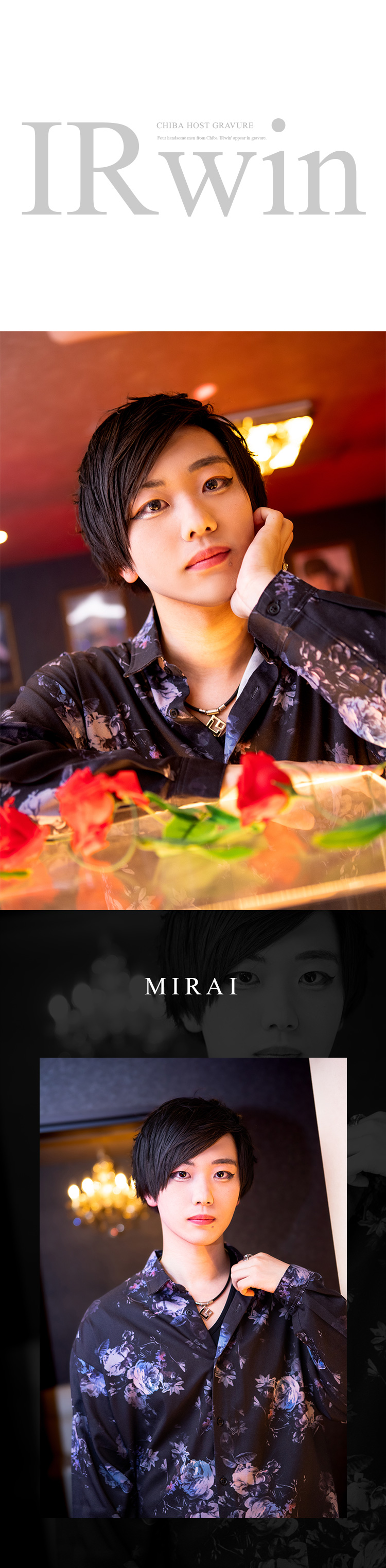 『Architect』からイケメン4人組が、グラビアに登場!!