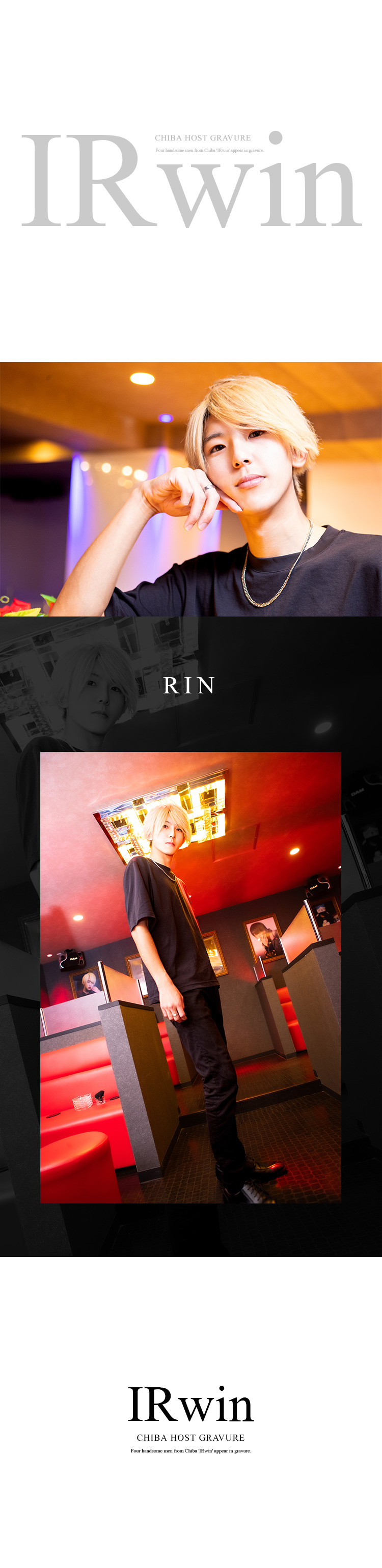 『Architect』からイケメン4人組が、グラビアに登場!!