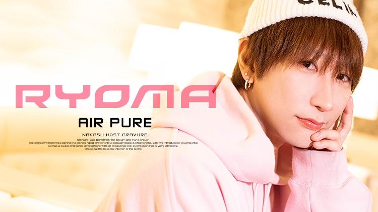 『AIR PURE』の注目キャストがグラビアに登場!!