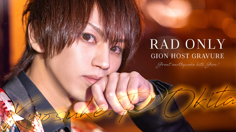 『RAD ONLY』の注目キャストがグラビアに登場!!