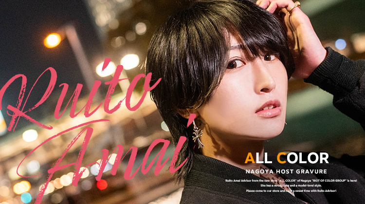 天衣 涙人の珠玉のグラビア☆