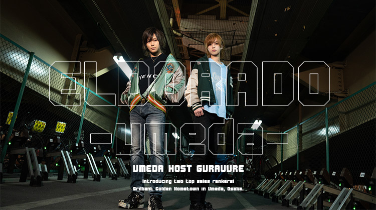 『ELDORADO -umeda-』の注目キャスト2名がグラビアに登場!!