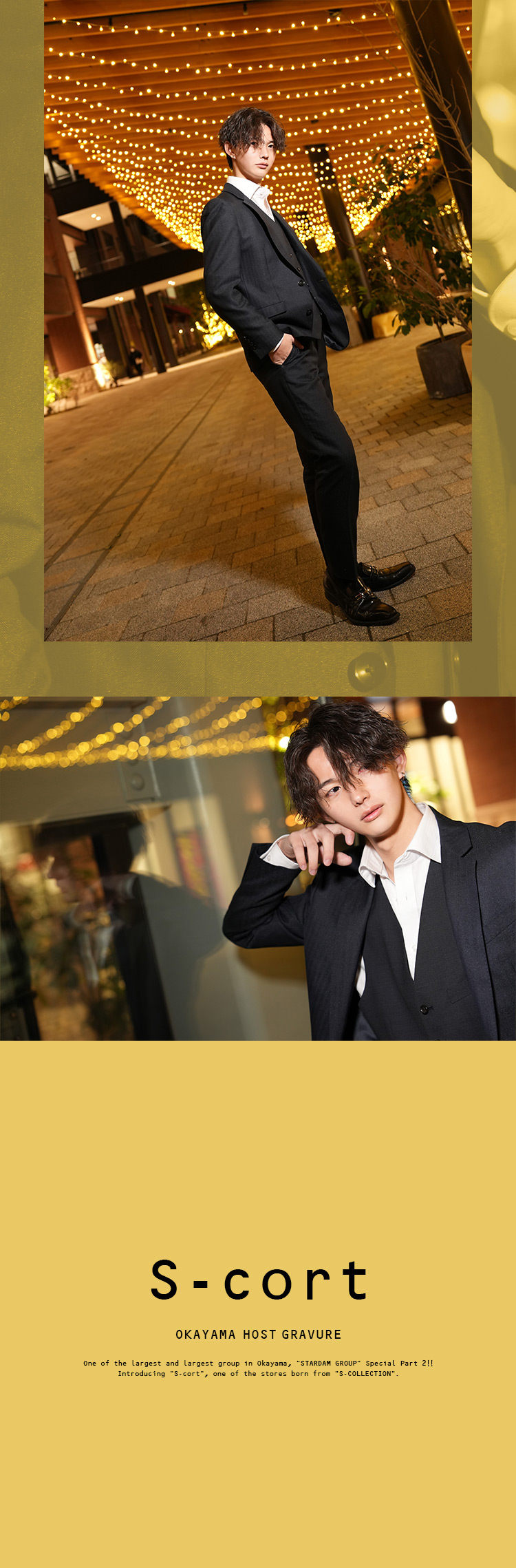 きゃもん ひなたの後に続く人気イケメン3名をご紹介!!