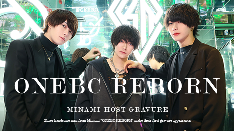 『BCG HOLDINGS』のイケメン3人組がグラビアに登場!!