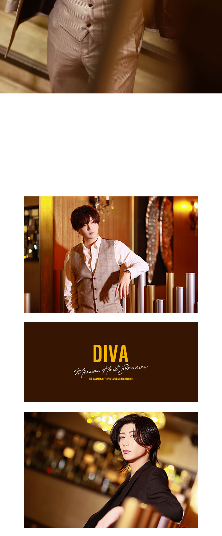 『DIVA』のイケメン2人組がグラビアに登場!!