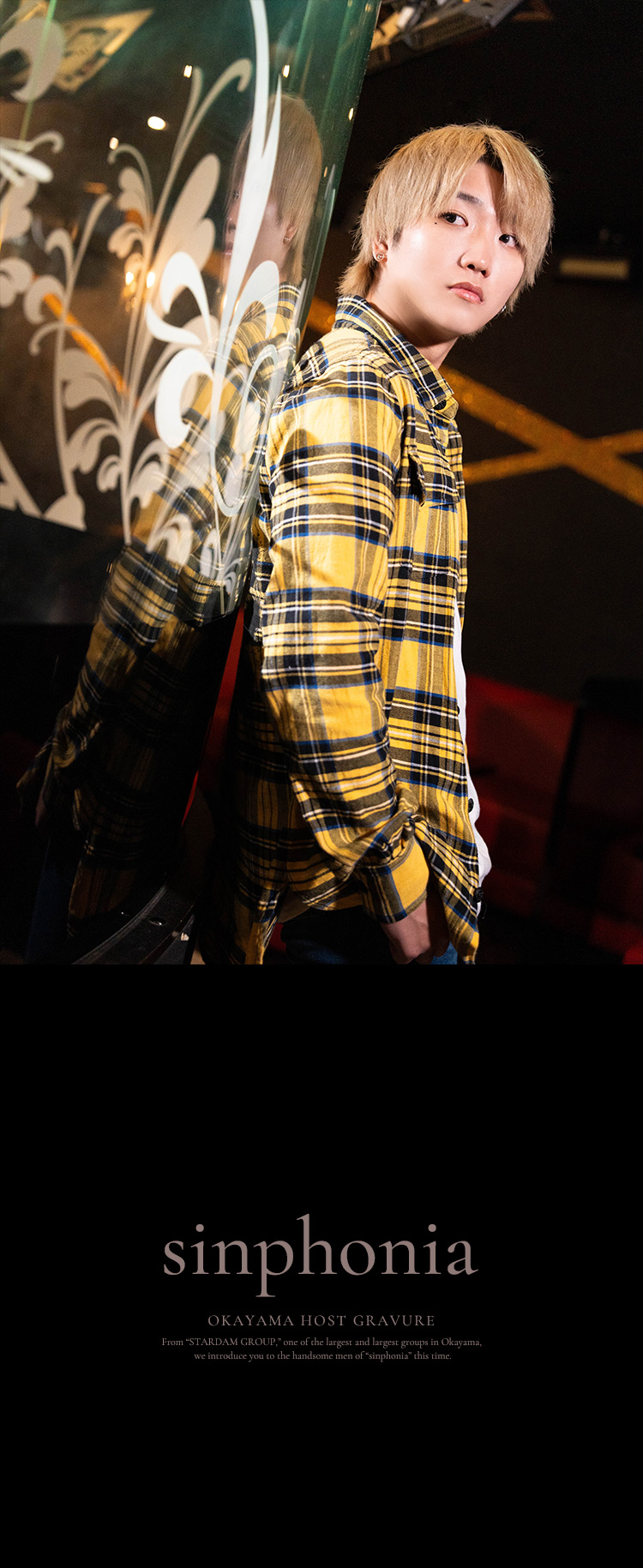 『sinphonia』のイケメン3人組がグラビアに登場!!
