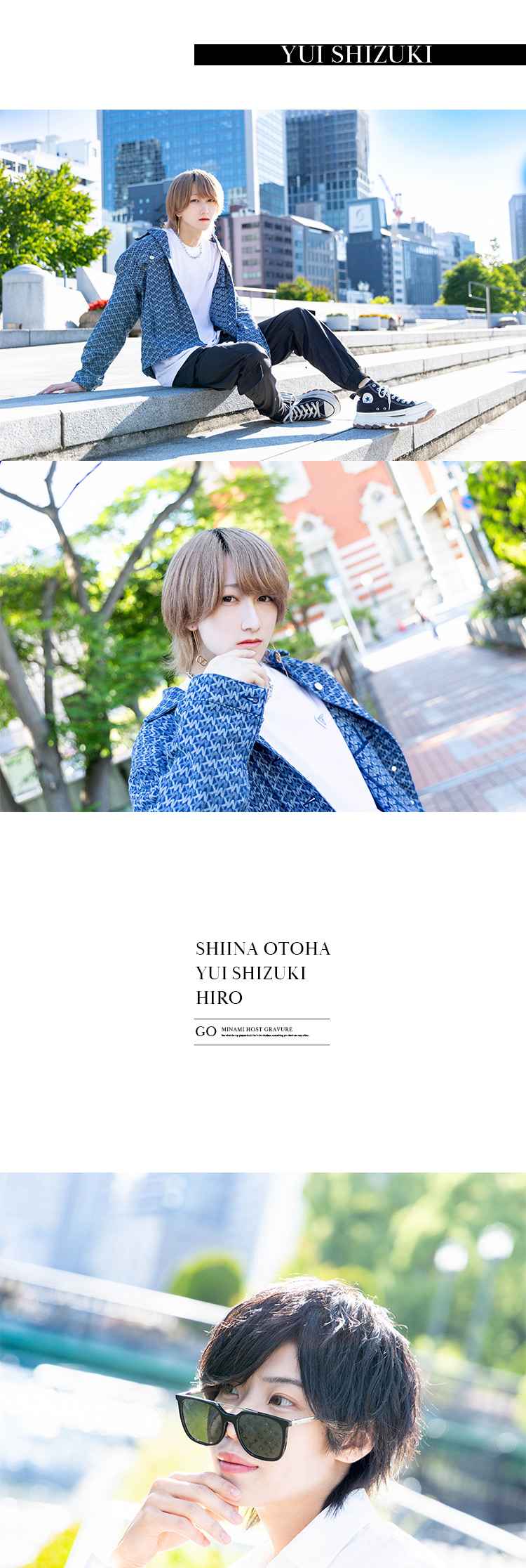 さわやかな3名のホストが登場☆