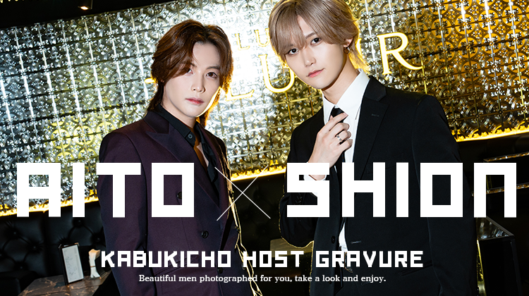 『LUCIR』のイケメン2人組がグラビアに登場!!