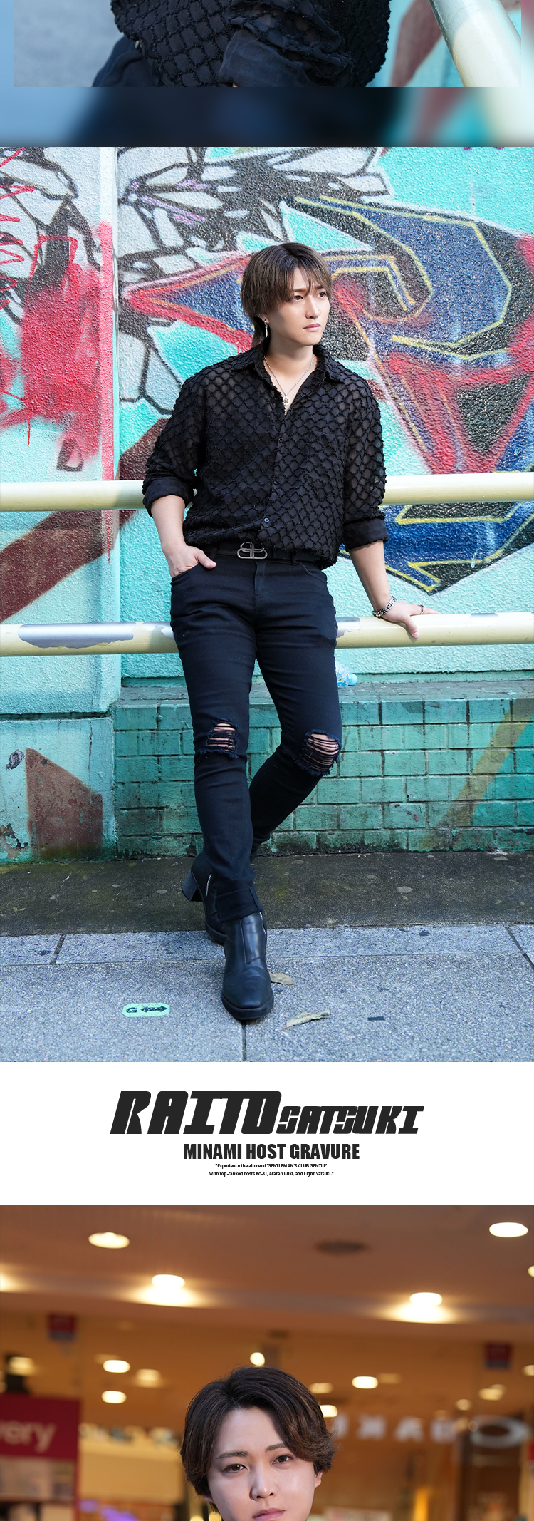 『GENTLEMAN’S CLUB GENTLE』のイケメン3人組がグラビアに登場!!