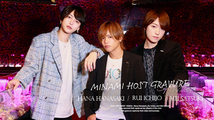 『TOP DANDY OSAKA』の注目キャスト3名が魅せるグラビア！