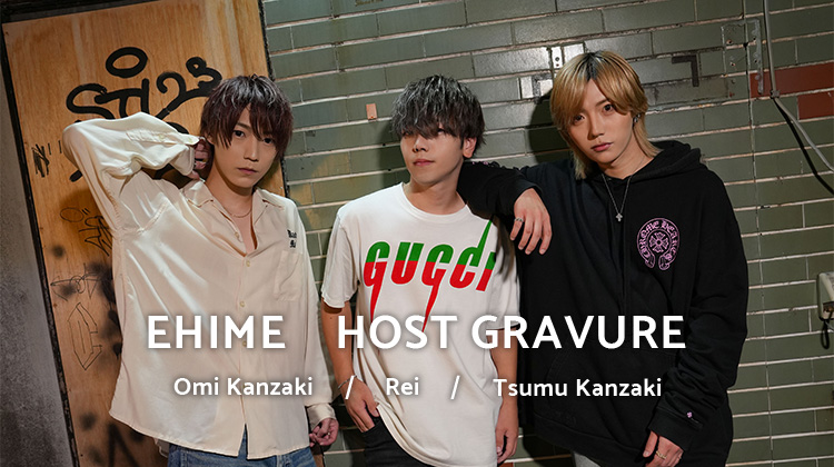 『ART』の注目キャスト3名が魅せるグラビア！