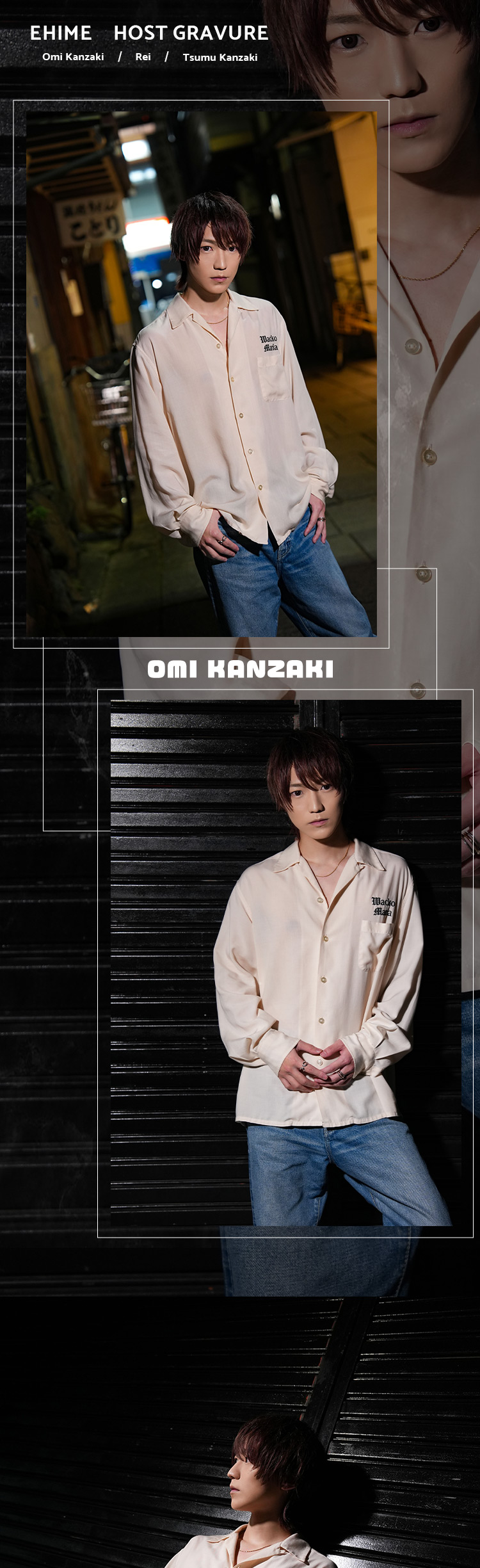 『ART』の注目キャスト3名が魅せるグラビア！