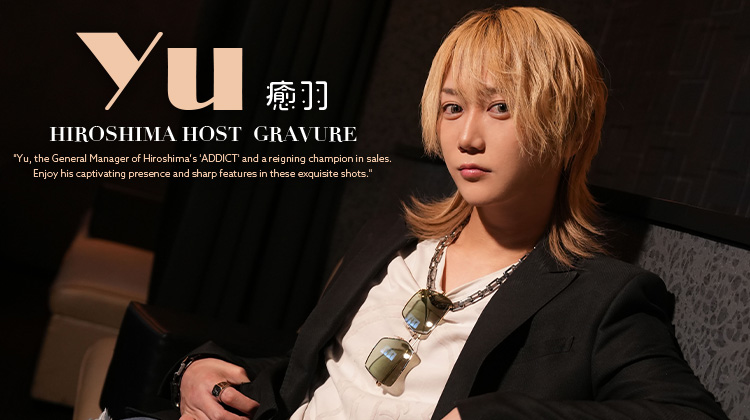 『ADDICT』癒羽の珠玉のショット満載‼︎