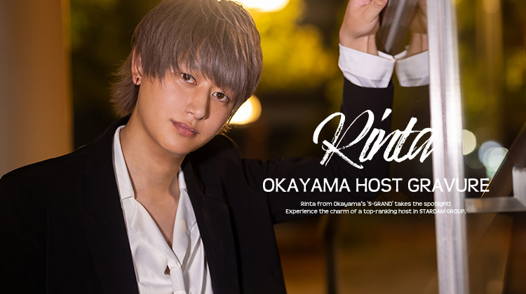 今岡山の「S-GRAND」でイチオシのスタッフが登場!!