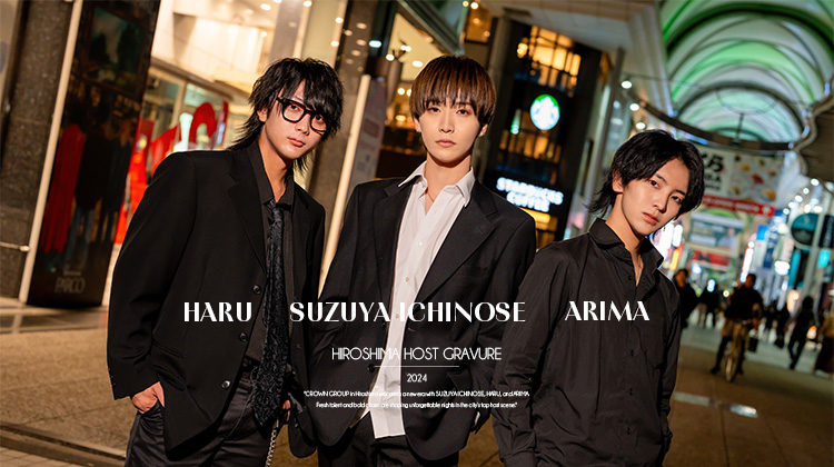 広島で楽しいヒトトキをお約束♪ 未来のカリスマ3名をPickUP!!