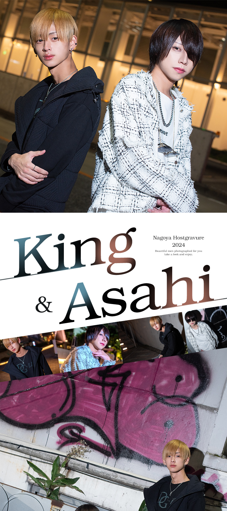 『A+1』のイケメン2人組がグラビアに登場!!