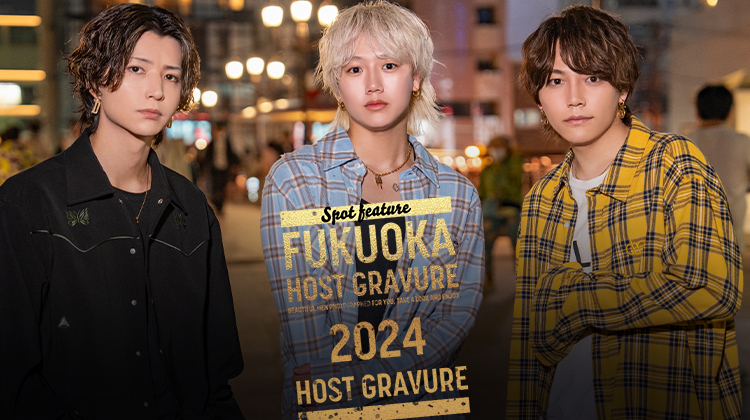 『AIR PURE』のイケメン3人組がグラビアに登場!!